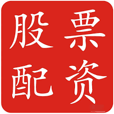 股票配资策略:可靠的配资门户-A股三大指数收涨：创业板指涨逾1% 超4000只股飘红